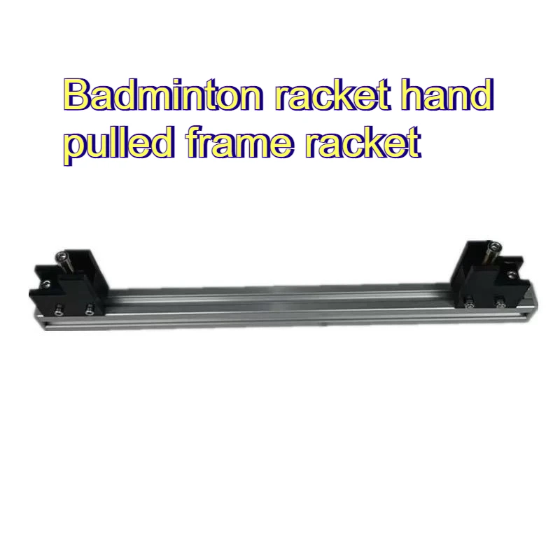 Durable Badminton Racket Pulled Frame Racket Sturdy Badminton Rackets Holder Stable Racquet Repair Tools Portable Sports Parts
