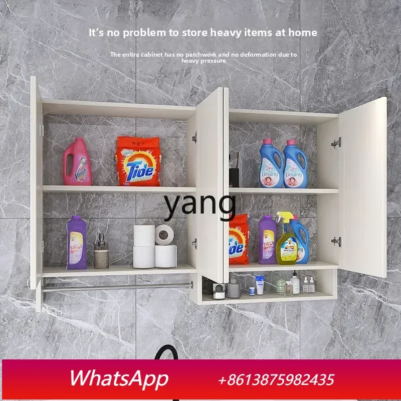 

LH Balcony Washing Machine Hanging Cabinet Bathroom Aluminum Storage Waterproof Sunscreen Locker