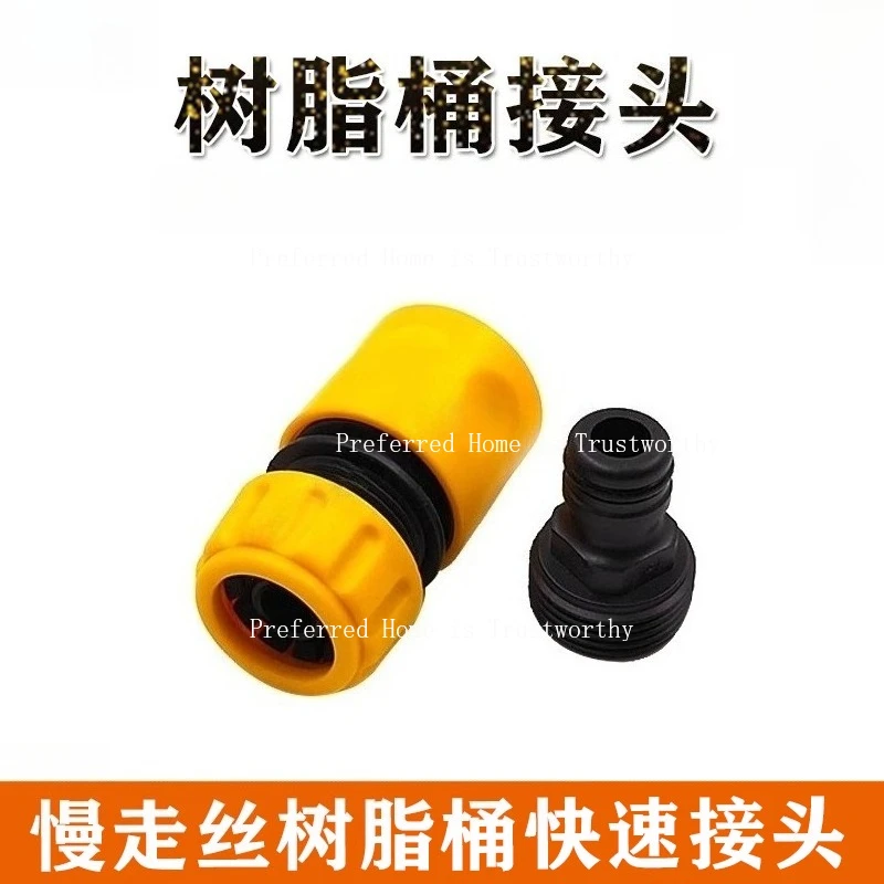 

Подходит для Shadick Qinghonglaitong Western Su Connector Shamir Медленный проводный разъем