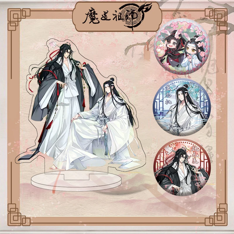

Grandmaster of Demonic Cultivation WeiWuXian LanWangJi Cosplay Acrylic Standing Sign Desktop Ornament High Appearance Level Cute