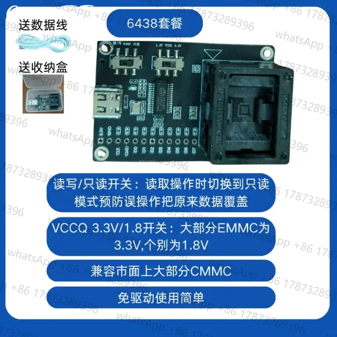EMMC Programmer EMMC Burner EMMC Reader and Writer BGA153 Test Base Data Recovery Boot Read