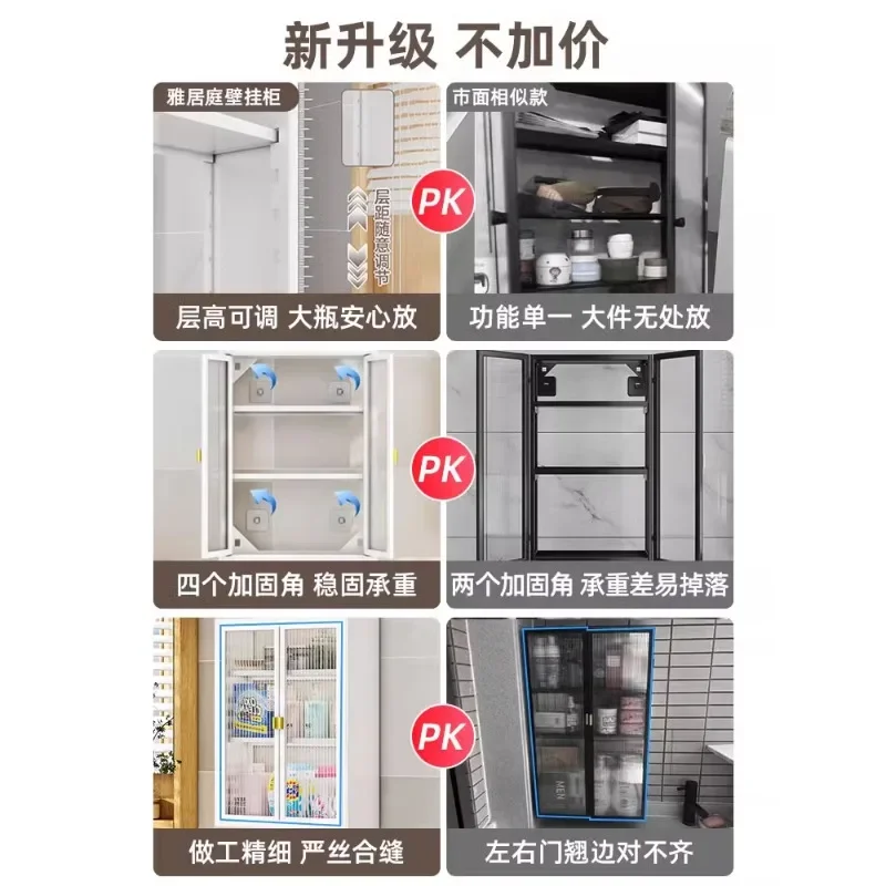 Bathroom storage cabinets, non-perforation, wall waterproof storage cabinets, bathroom small wall cabinets,