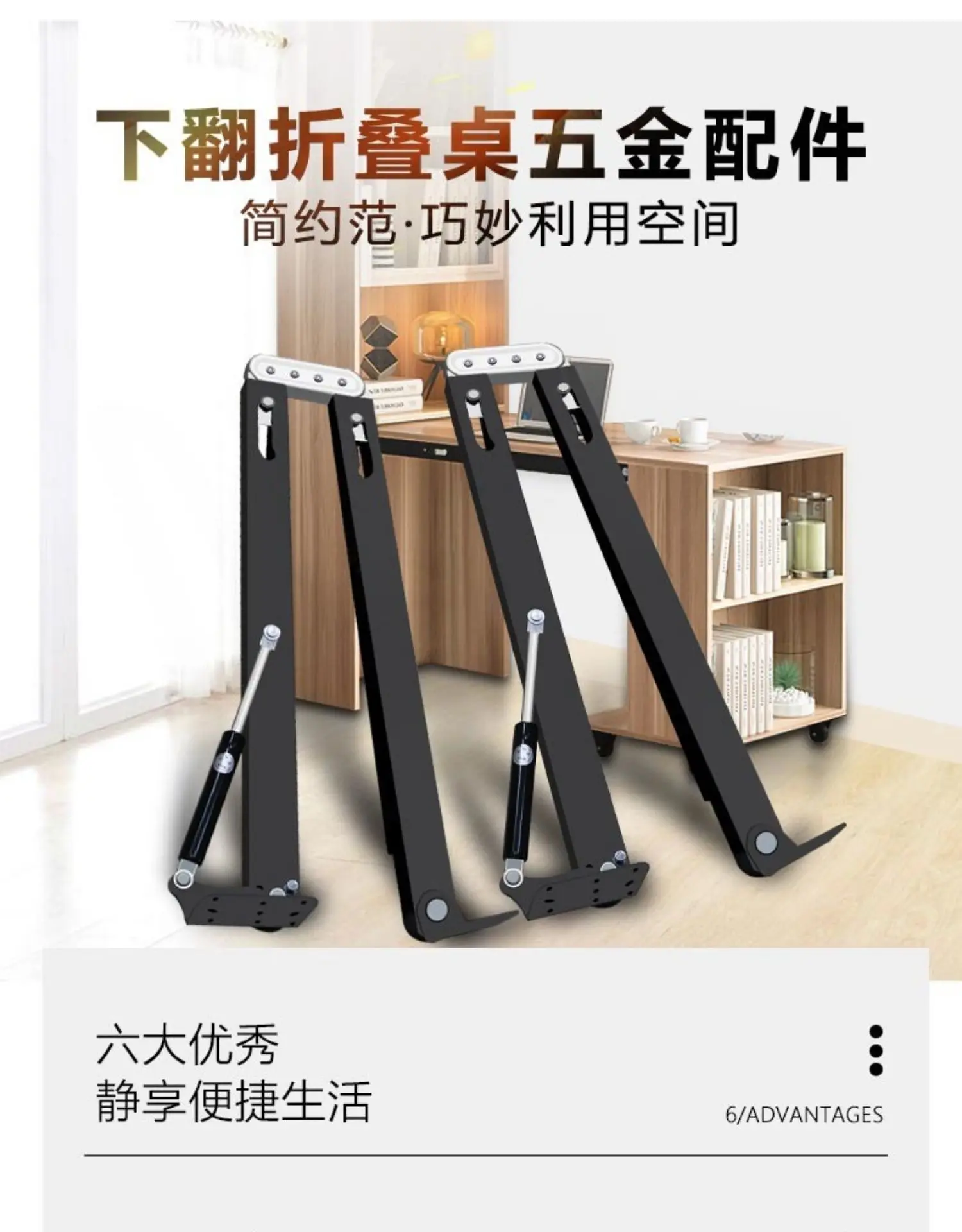Invisible Down Folding Table Hardware Pull Desk Bar Multifunctional Telescopic Table Connector Track