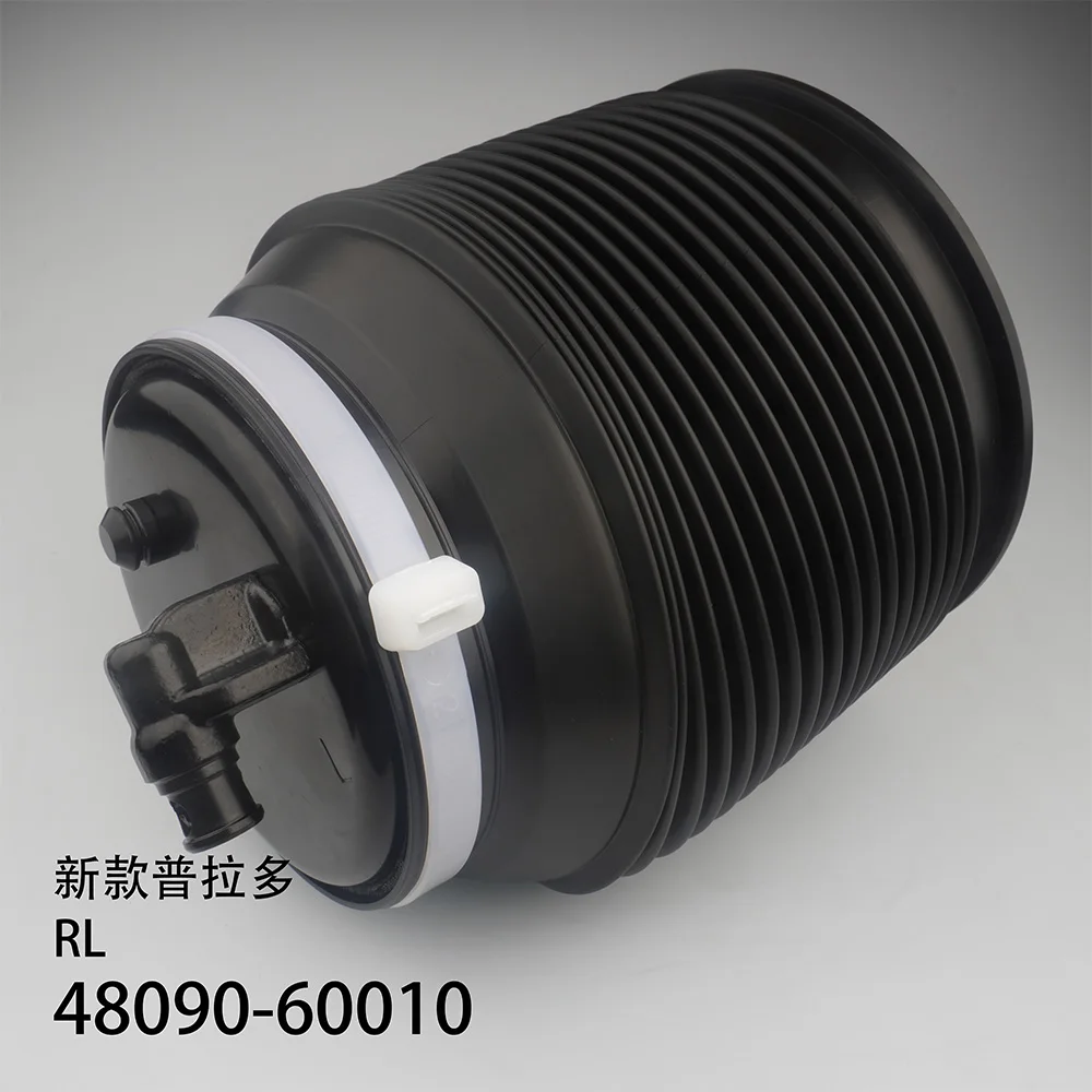 Rear Air Suspension Spring Bag Left 48090-60010 For TOYOTA Prado 2010-2016