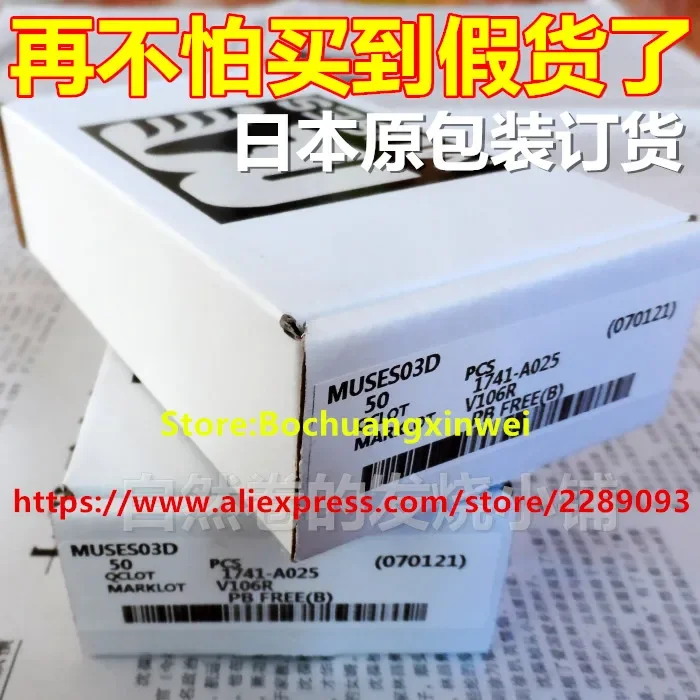 100% NEW Original MUSES03 MUSES03D 03 DIP-8