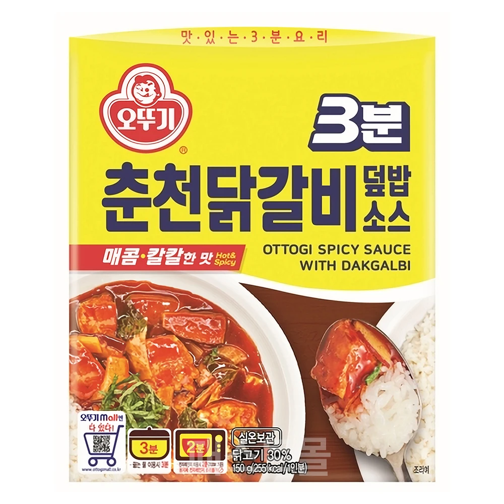 Ottogi 3-minute Chuncheon chicken ribs rice sauce spicy 150g