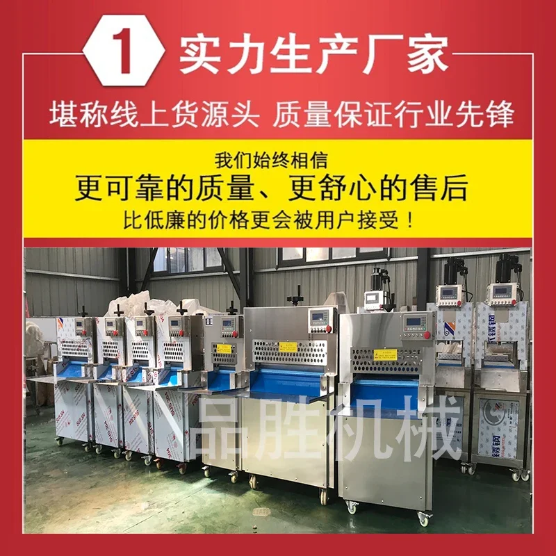 Beef and mutton roll slicer Commercial numerical control Fat beef frozen meat pork belly Electric slicer Automatic cutting machi