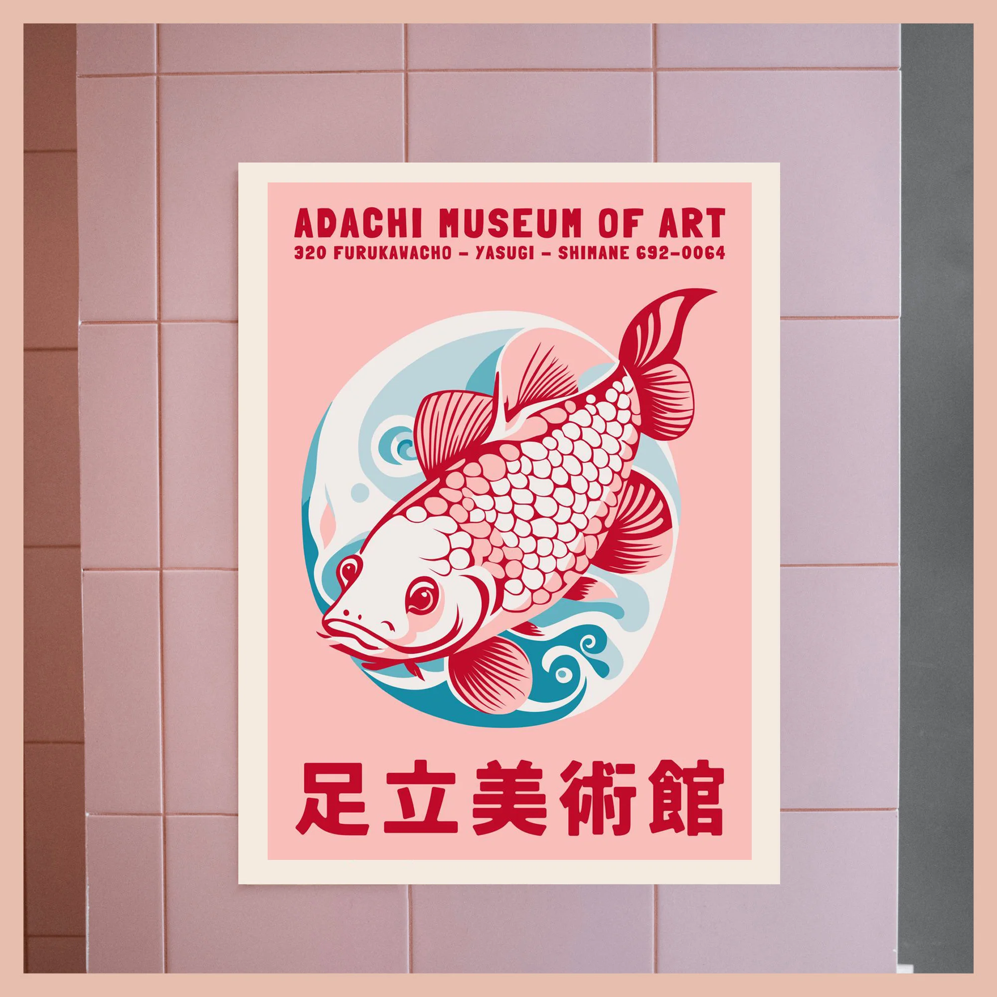 الرجعية مجردة الكرتون اليابانية حوض السمك كوي الأسماك المشارك قماش اللوحة يطبع الفن صور غرفة لوحة على الحائط لتزيين المنزل هدية