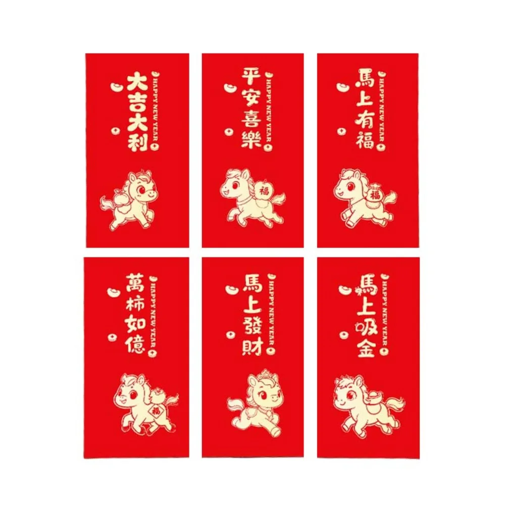 

Year of Horse New Year Red Envelopes Chinese Style Traditional 2026 Bronzing Money Bags Hongbao Blessing Red Packet Bonus