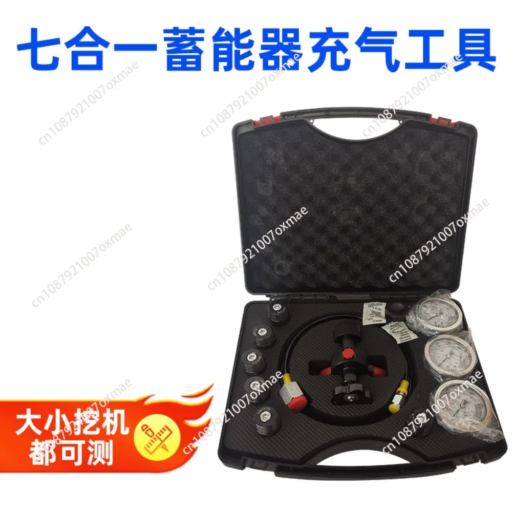 7 IN 1 Hydraulic Accumulator cylinder Nitrogen gas charging kit and Pressure Test Kit Nitrogen charging tool accumulator