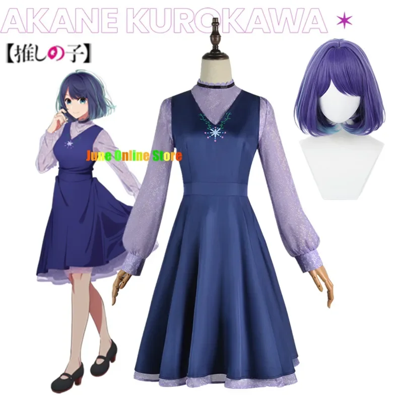 Anime Oshi No Ko Akane Kurokawa Cosplay Costume Wig Blue Dress Hoshino Akuamarin Aqua Girlfriend Halloween Party Kids Women Girl