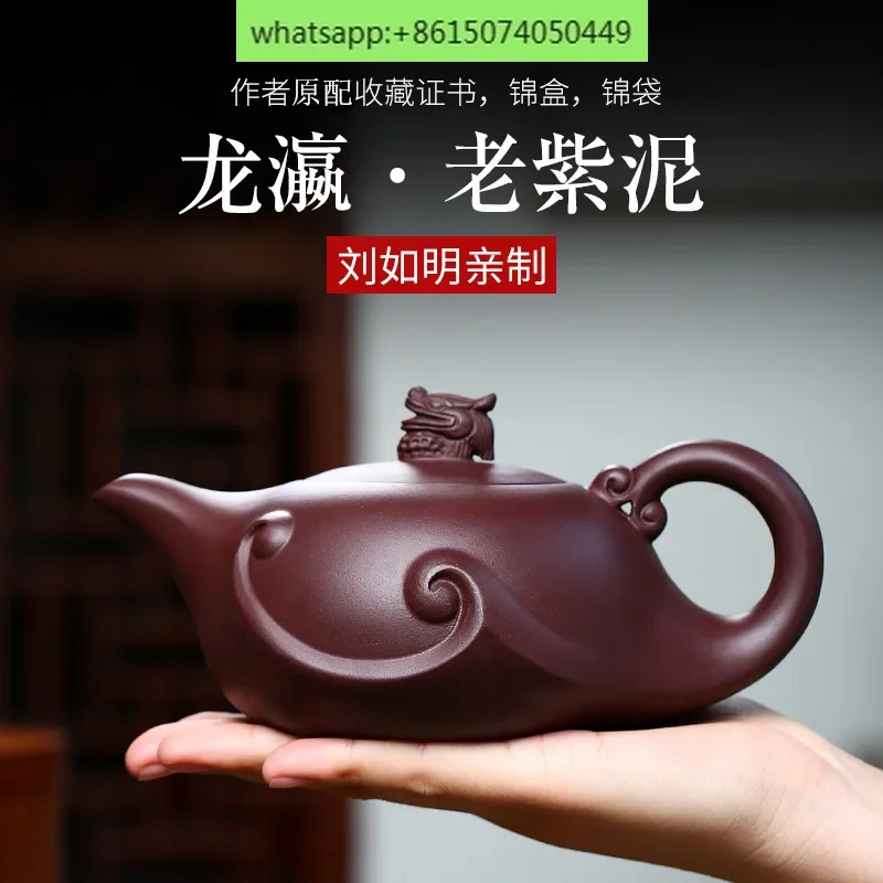 

Famous Original Mine Aged Purple Mud Purple Sand Pot, Pure Handmade Longying Tea Pot, Large Capacity 420ml Tea Set