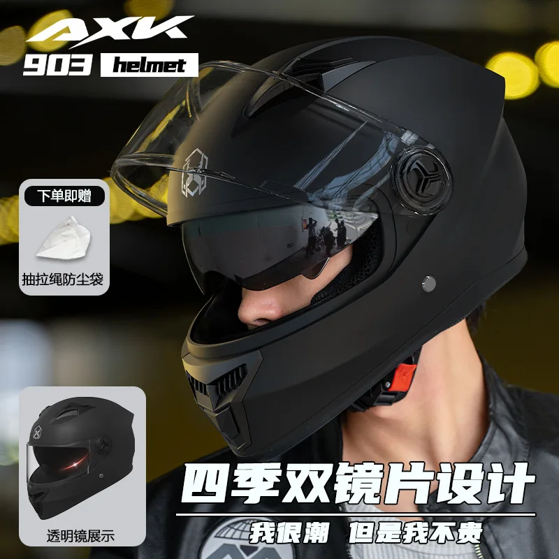 

Электрический велосипедный шлем для мужчин, мотоциклетный шлем для женщин, универсальный всесезонный полноразмерный мотошлем