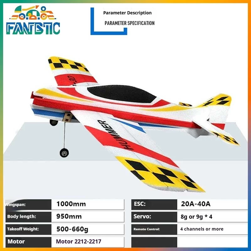 3D Stunt Model Airplane Fixed Wing EPP Material Remote-Controlled Aircraft with Anti-Drop Plate for F3P F3A Floating Competition