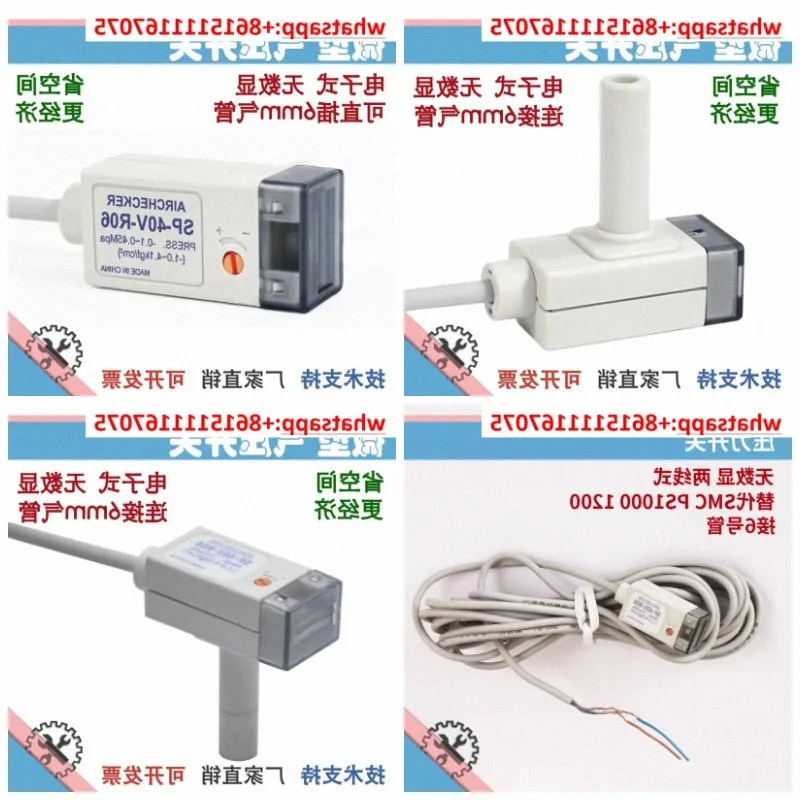 PS1000 PS1100 PS1200 Electronic Vacuum Pressure Switch, Mini Pneumatic Air Checker Sensor