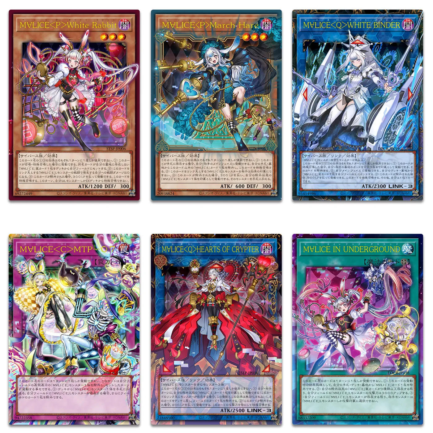 6 piezas adecuadas para Yu-Gi-Oh! Malice P-White Rabbit DIY Frame N-Card Malice C-MTP-O Malice Q-Hearts of Crypter Game Tarjeta Universal