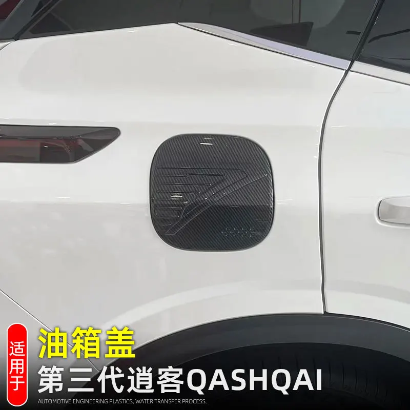 

For Nissan Qashqai 2022 2023 ABS Chrome Fuel Gas Tank Panel Protector Sticker Oil Gasoline Cover Trim Car Accessories