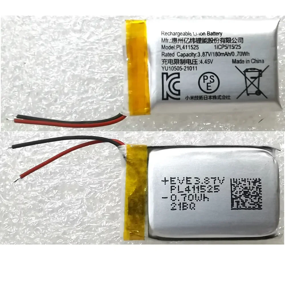 

New PL411525 Battery for XiaoMi HuaMi 7 7Po NFC Smart Watch