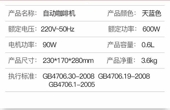 จีน Fxunshi US-Based หยดอัตโนมัติ CAFE MAKER บดถั่วกาแฟเครื่อง Dual-ใช้ BEAN/แป้ง