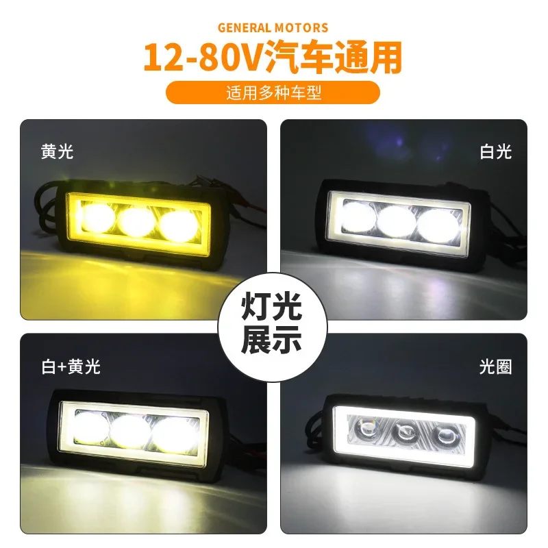 30W Car LED Spotlights Off-road Vehicle Work Lights Motorcycle Modification Auxiliary Lights High-power Spotlight