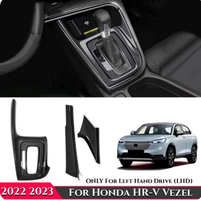 

LHDRHDFor Honda XRV HR-V Vezel 2022-2024 ABS углеродное волокно под дерево автомобильное центральное управление панель переключения передач модификация интерьера
