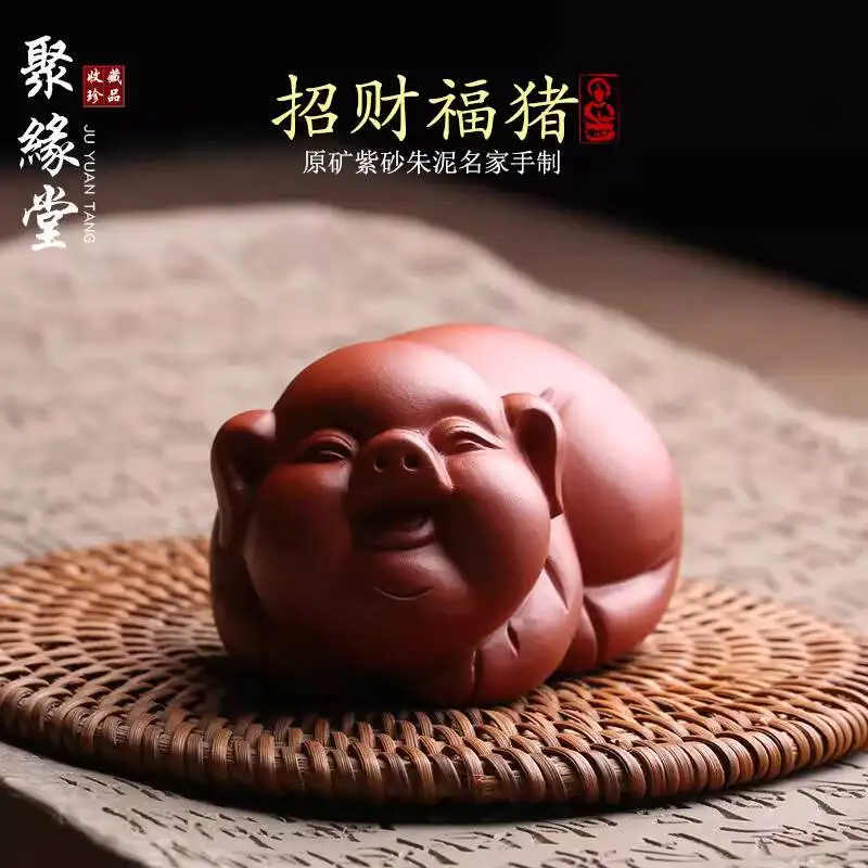 Yixing Original Purple Clay Pet Figurine, Fortune-Bringing Pig, Handmade By A Famous Artist, Creative Tea Set Accessory, Premium