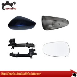 For Mazda Cx-30 CX30 20-23 Side Mirror External Mirror Rearview Mirror Assembly Lens Turn Signal Shell Lower Shell Frame Cover