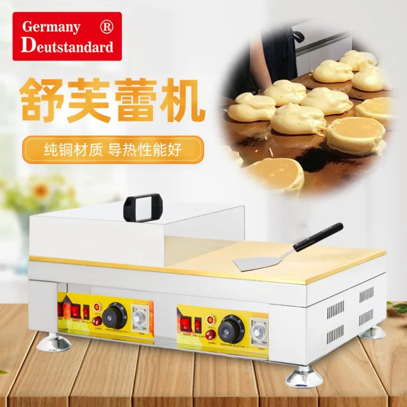 Commercial Internet celebrity same soufflé machine, double head soufflé machine, commercial soufflé equipment