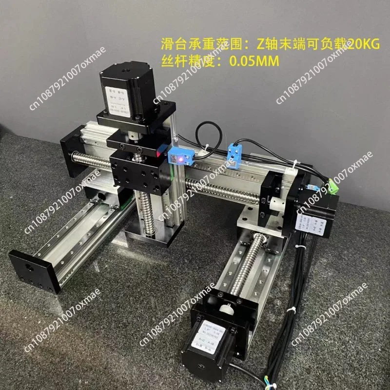 Three-axis XYZ Stepping Slide Module High Precision, Smooth and Stable Screw, Large Load Linkage Motion Control