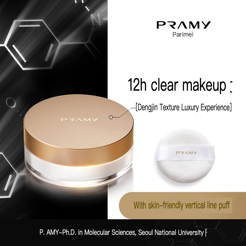 8g Honey Loose Powder Clear Portable Makeup for Girls Holiday Gift - Transparent Skin Finish Beauty Care