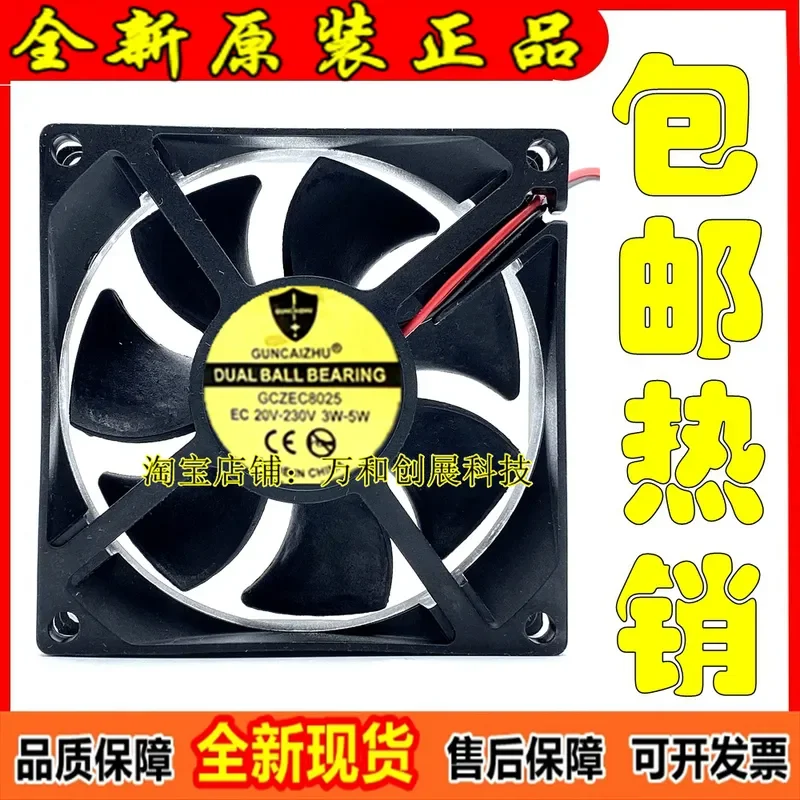 for 8025 double ball EC20V 230V universal 24V 36V 48V 110V 220V 8CM variable frequency cooling fan