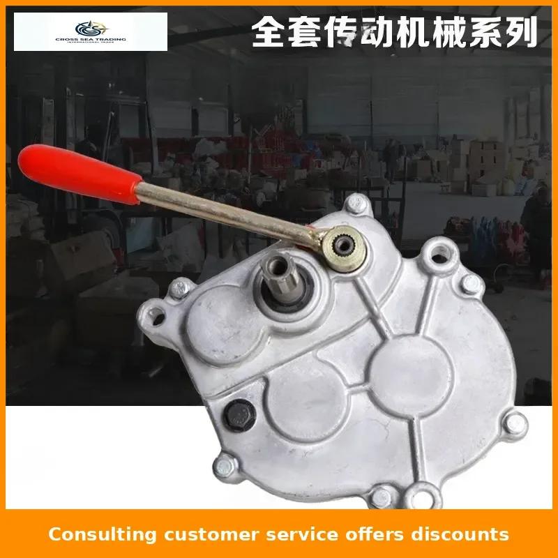 Air-delivered orchard sprayer gearbox, two-in-one-down agricultural machinery gearbox, agricultural machinery accessories