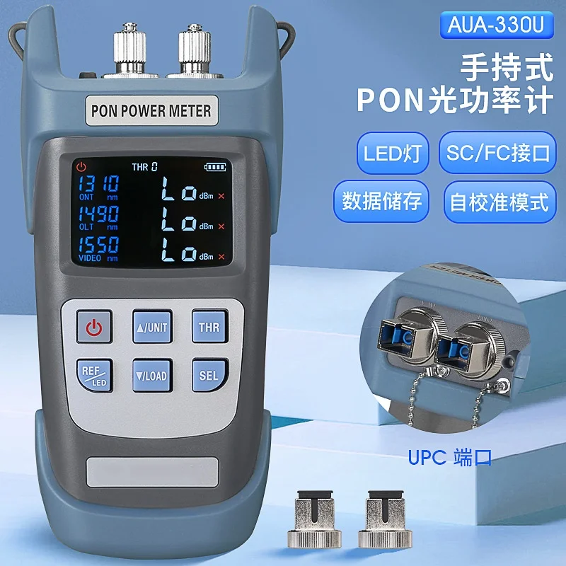 AUA-320U/A SC/FC/UPC/APC FTTH Tester Network Detection Online test ONT/OLT 1310/1490/1550nm PON Optical Power Meter