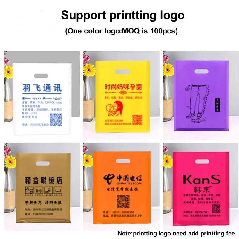 

StoBag Custom Personalized Color Plastic Shopping Tote Bag Clothes Gift Packaging Storage Pouch Handbag Portable Logo(Extra Fee)