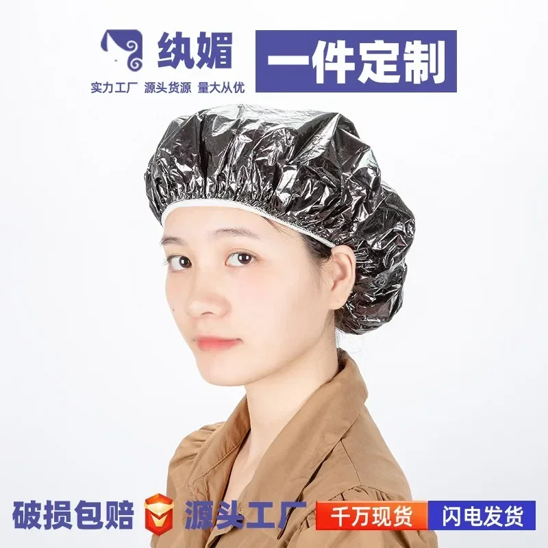 Shower Cap Heat Insulation Aluminum Foil Insulation Hat Elastic Bathing Cap For Women Hair Salon Bathroom Hairdressing Salon