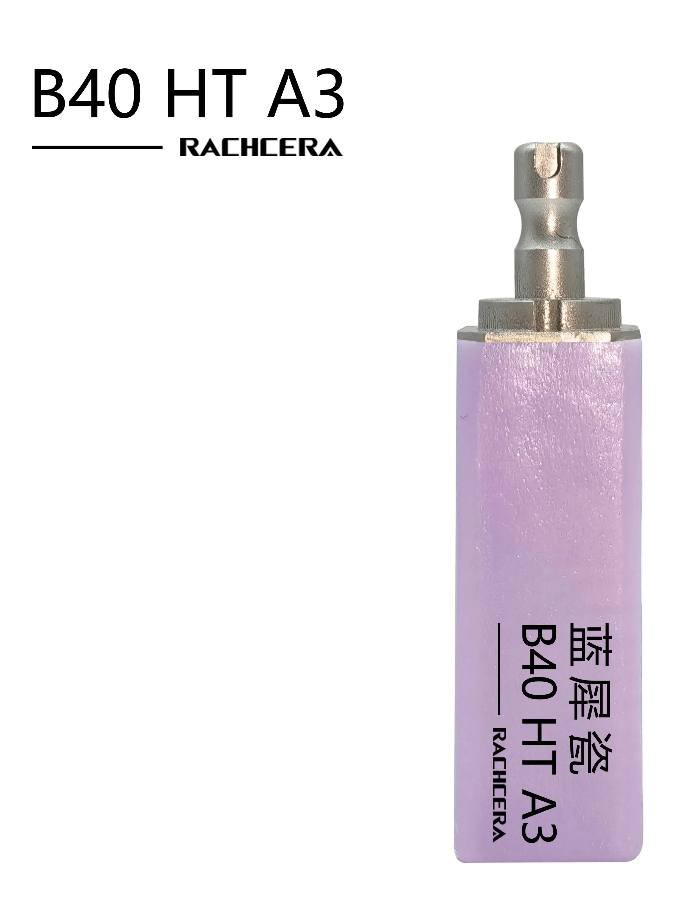 Rachcera Lithium Disilicate B40 Dental Glass Ceramic Blocks 4pcs/Box LT/HT Crown Material for CAD CAM