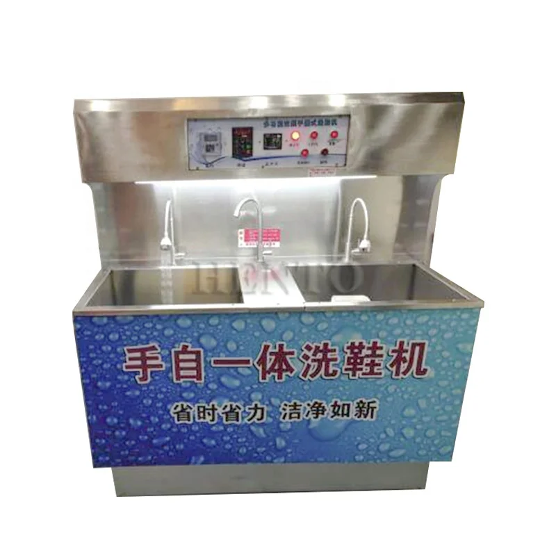 

Professional Supplier Shoe Cleaning Machine / Industrial Shoe Washing Machine / Shoe Cleaner Machine