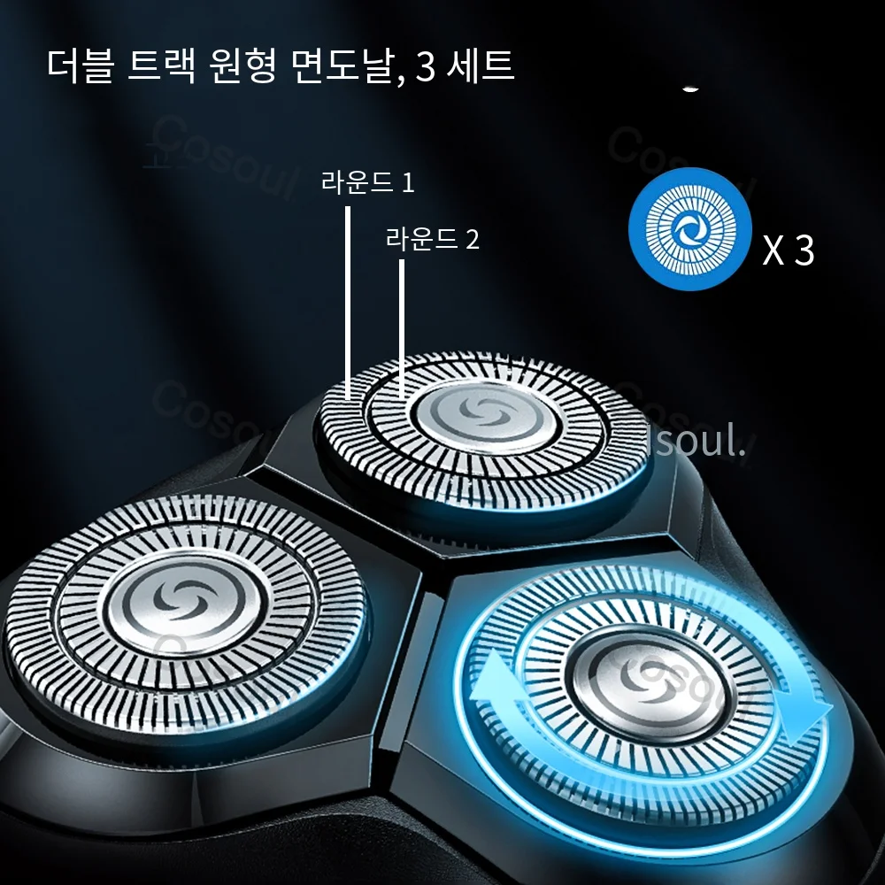 남성용 전기 면도기, 강력한 수염 면도 기계 전기 면도기 충전식 방수 도매 드롭쉬핑