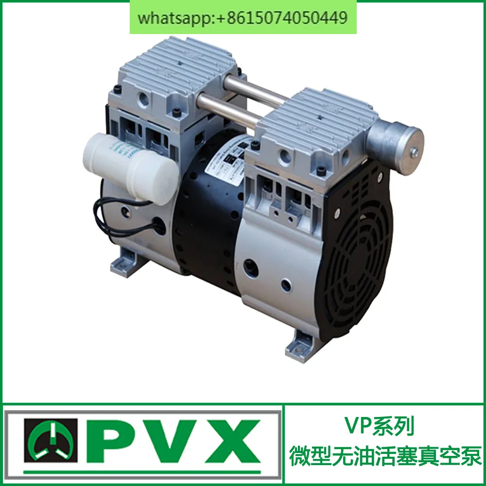 Micro oil-free piston vacuum pump Micro pump piston VP series vacuum