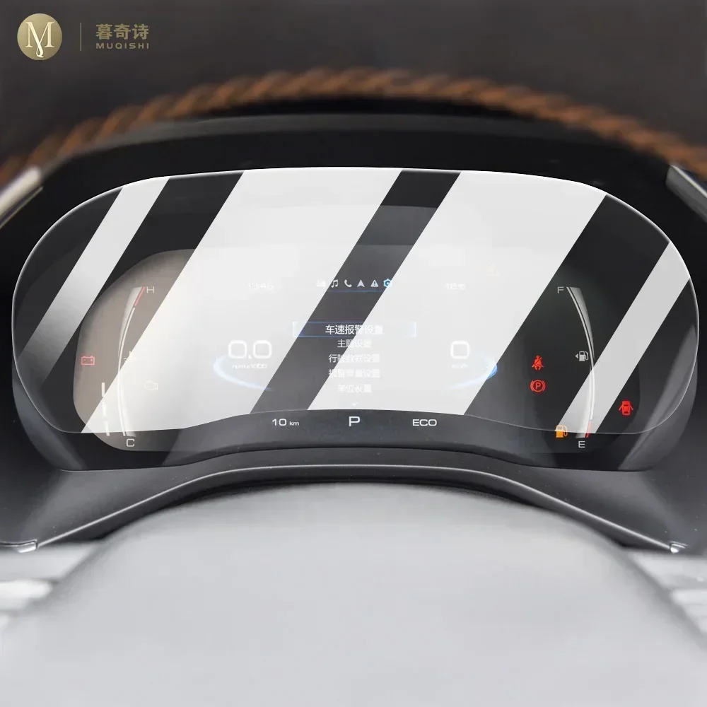 

Car speedometer screen anti fingerprint matte PPF LCD screen TPU film screen protection film For Haval JOLION 2021-2024