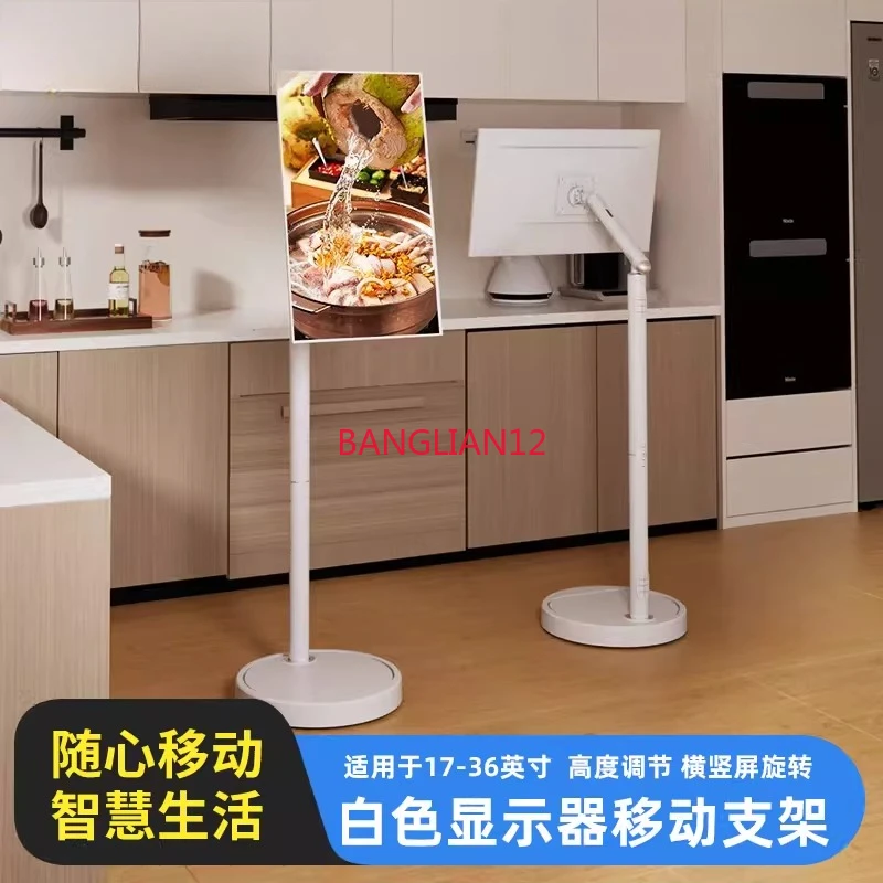 Universal computer monitor bracket, floor-to-ceiling live broadcast hanger, movable cart