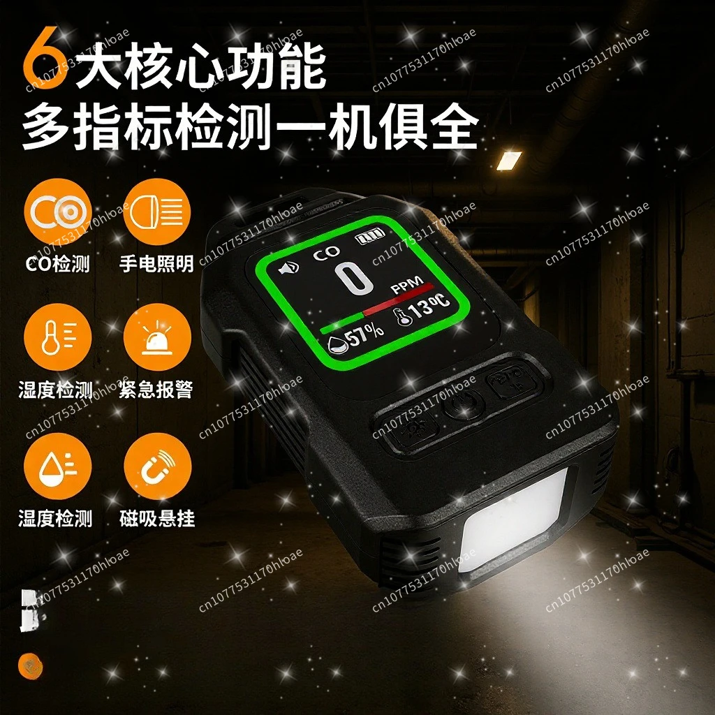 Portable 4-in-1 Temperature Humidity Gas Carbon Monoxide Detector