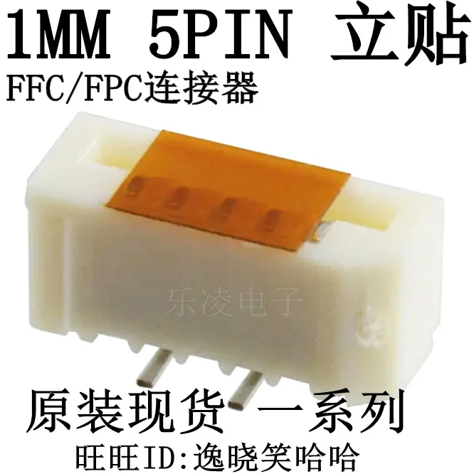 52808-0571 05280805…