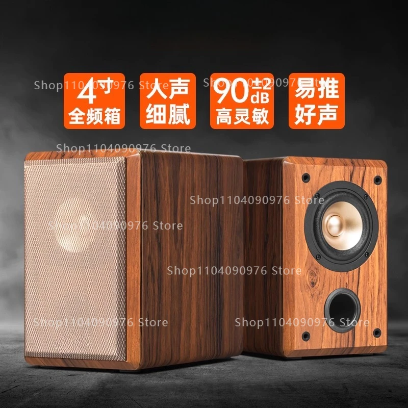 4 inch full range speaker high fidelity speaker fever-grade hifi human voice gall machine surround passive speaker
