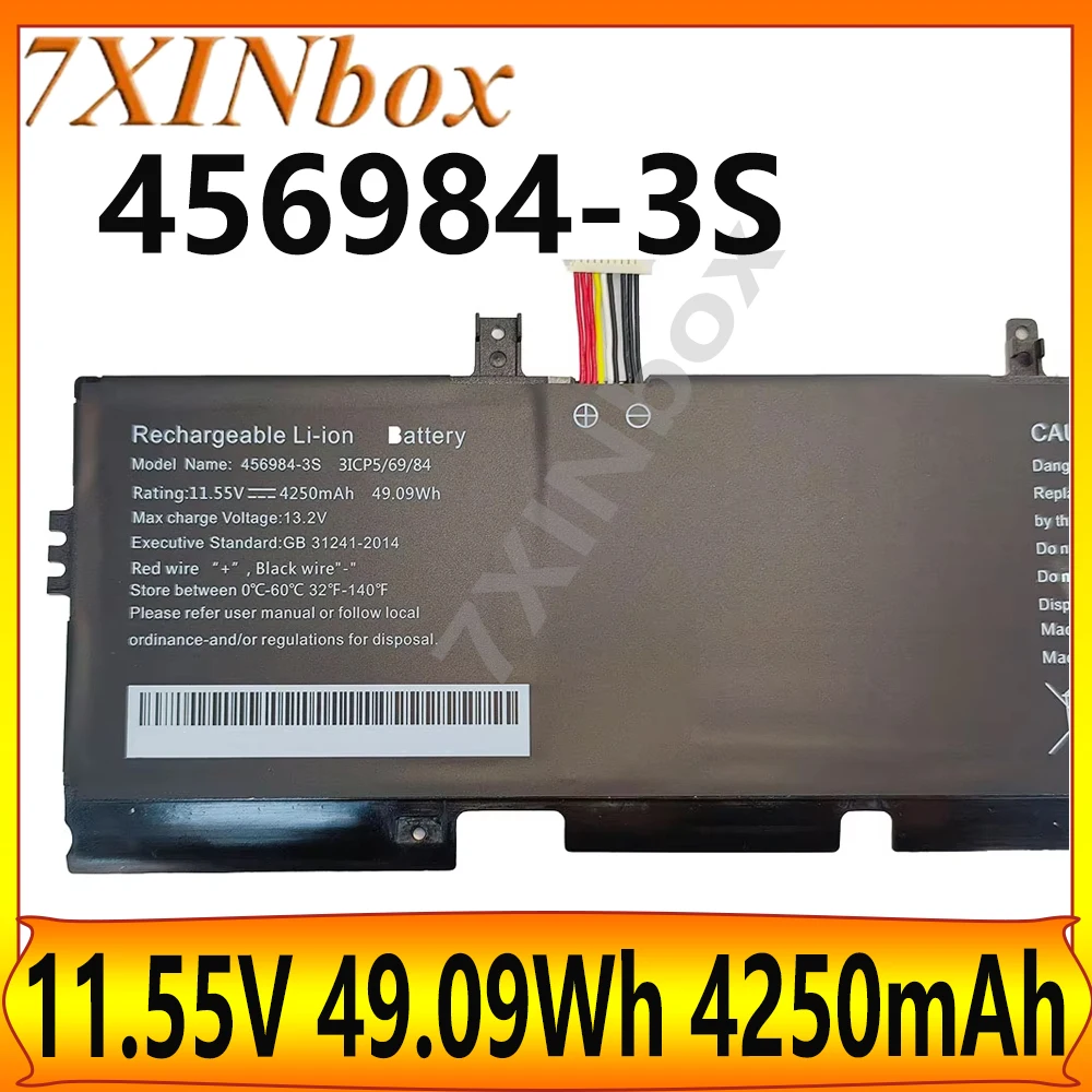 7Xinbox 456984-3S 6…