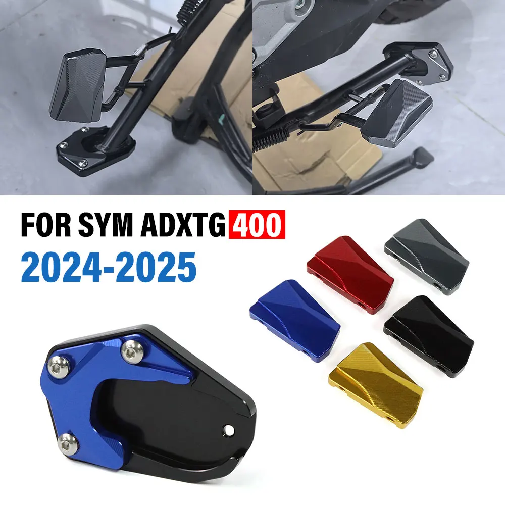 

Для SYM ADSTG 400, подушечки для ног мотоцикла, боковая подставка, расширенная подставка, центральная подставка, аксессуары, удлинитель подставки, вспомогательный блок