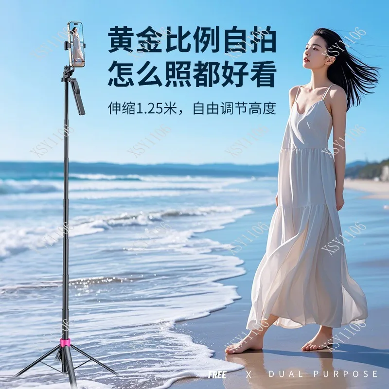 Portable Floor Selfie Stick Tripod Anti Shaking Phone Holder Bracket for Live Stream Photography Shooting