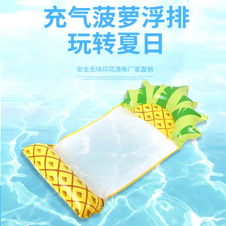 Pineapple Inflatable Floating Row PVC with Mesh Pocket FloatingBedWaterSwimming Ring Recliner Beach Inflatable Pool Air Mattress