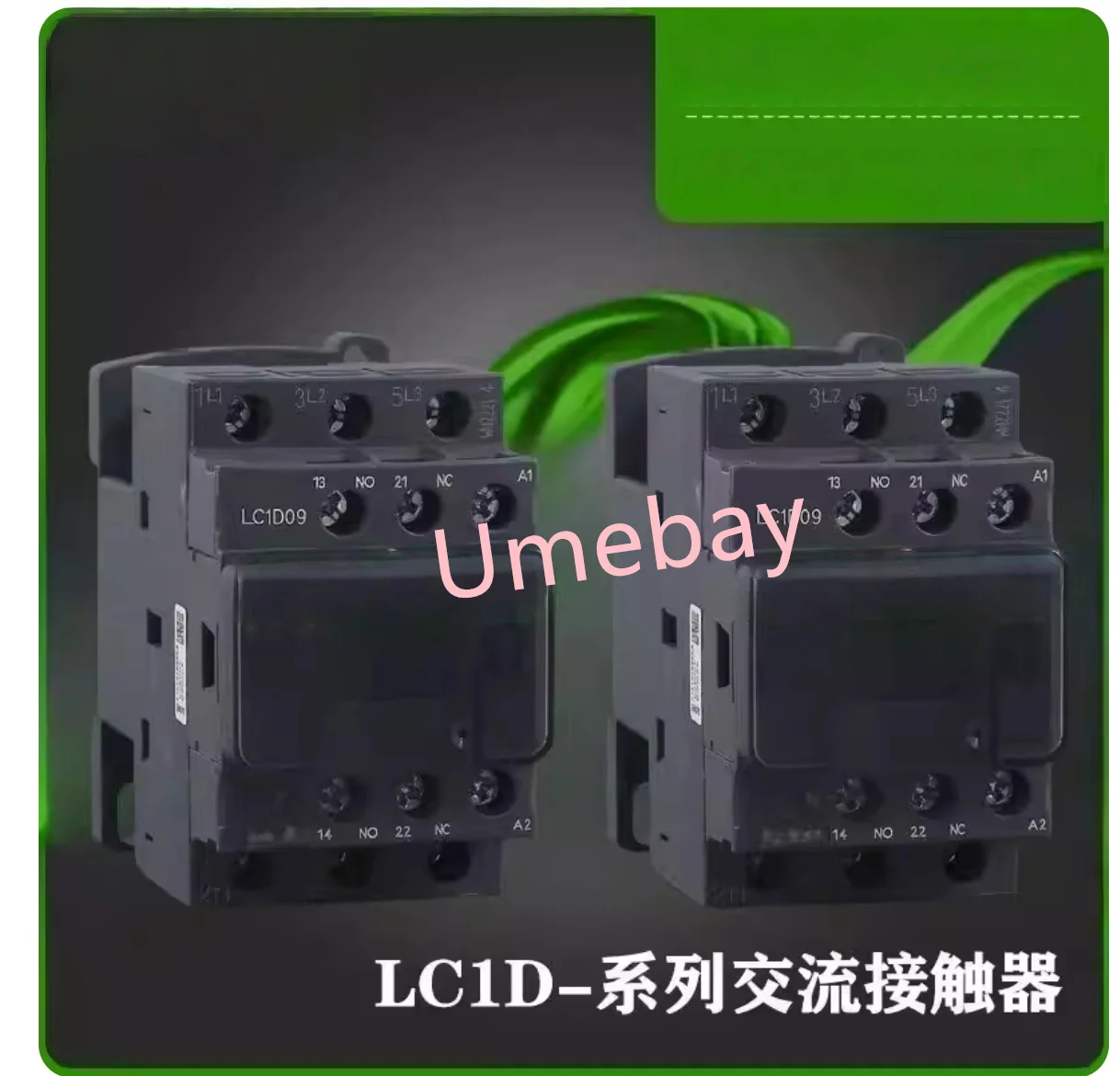 1 piece, integrated circuit contactor,LC1D09 LC1D12 LC1D18 LC1D25 LC1D32 LC1D38，coil： B7C 24V  C7C 36V F7C 110V M7C 220V Q7C 3