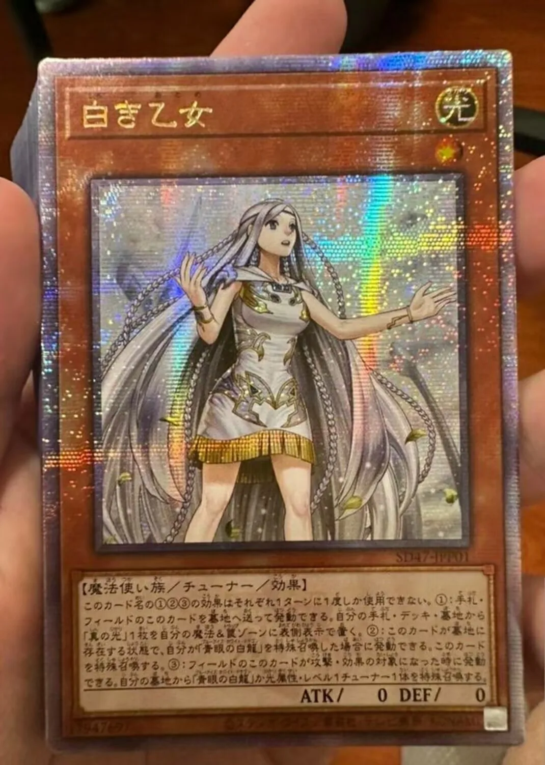 Yugioh KONAMI Duel Monsters SD47-JPP01 Maiden of White 25th Quarter Century Secret Japanese Collection Mint Card